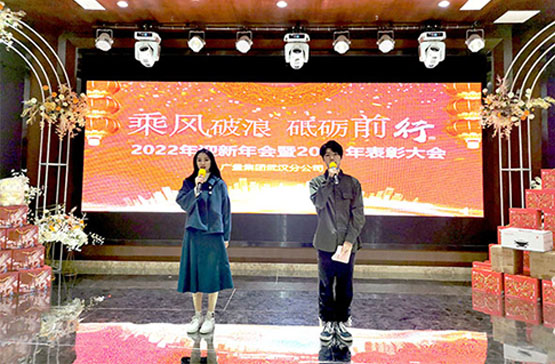 1648863455352168 22年会-1.jpg
