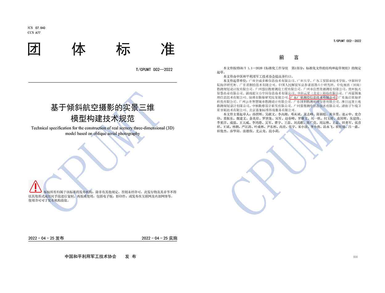 合成2.png