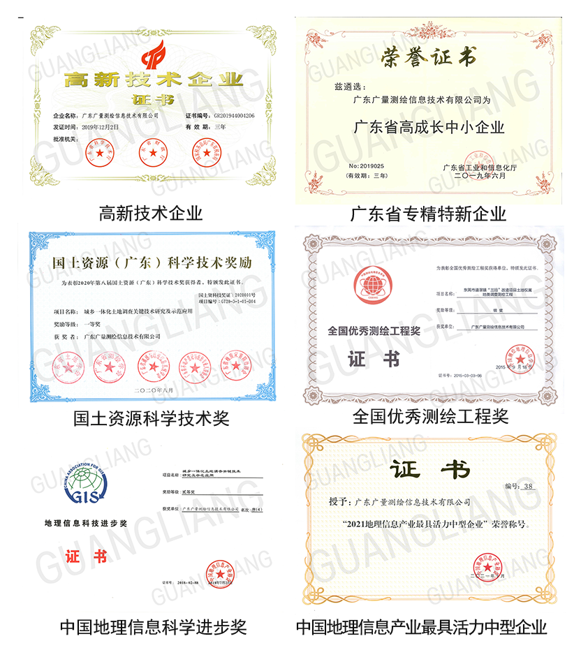 1652163618519620 资质.png