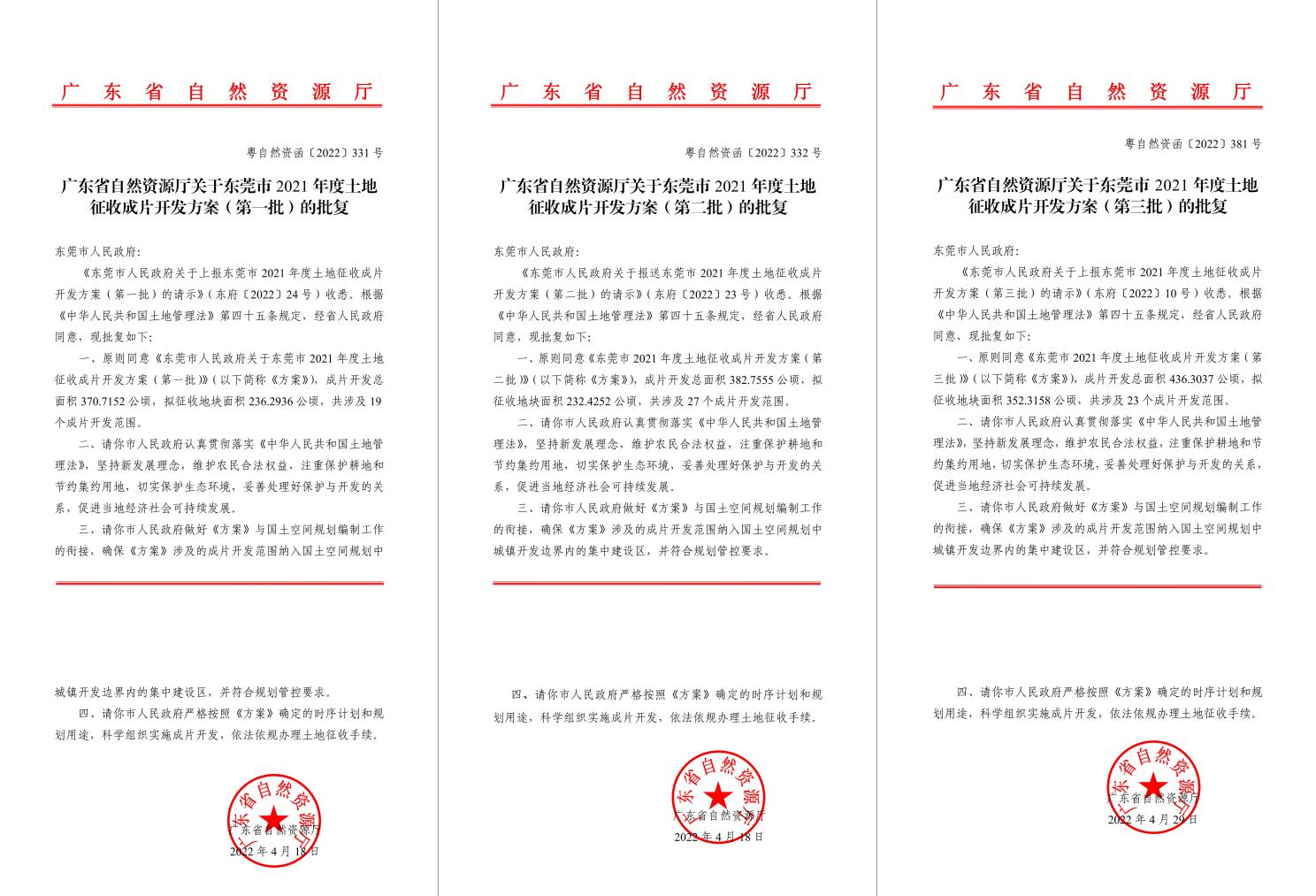 1652662595481254 未标题-1(1).jpg