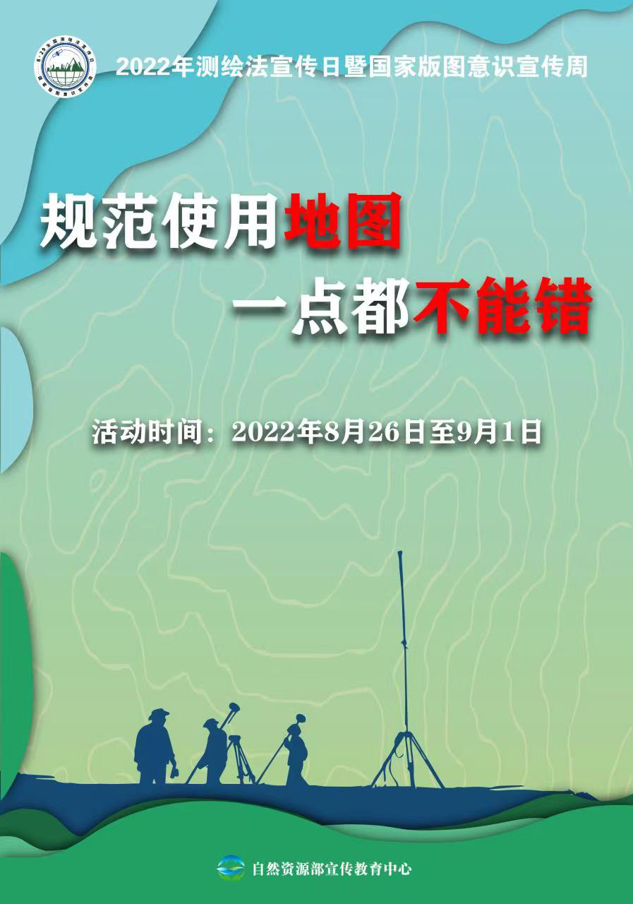 1661735894387366 微信图片_20220823144626.png