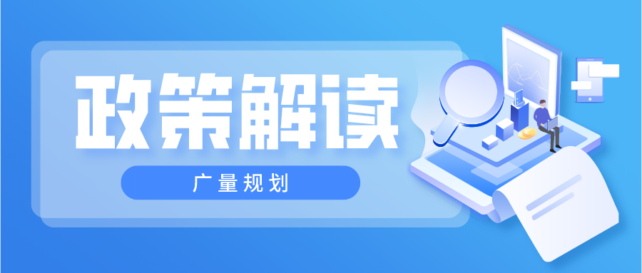 1681089836964498 扁平蓝色四月新规解读公众号首图__2023-03-16+19_50_26.png